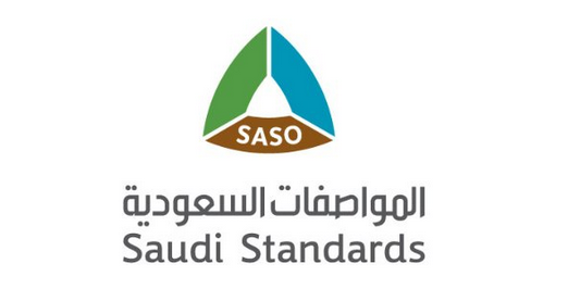 مشروع لائحة المتطلبات العامة لتعيين جهات التفتيش والمفتشين لأعمال كود البناء السعودي
