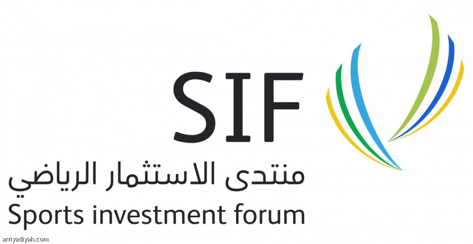 Sports Investment Forum