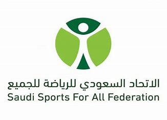 اليوم الدولي للرياضة من أجل التنمية والسلام