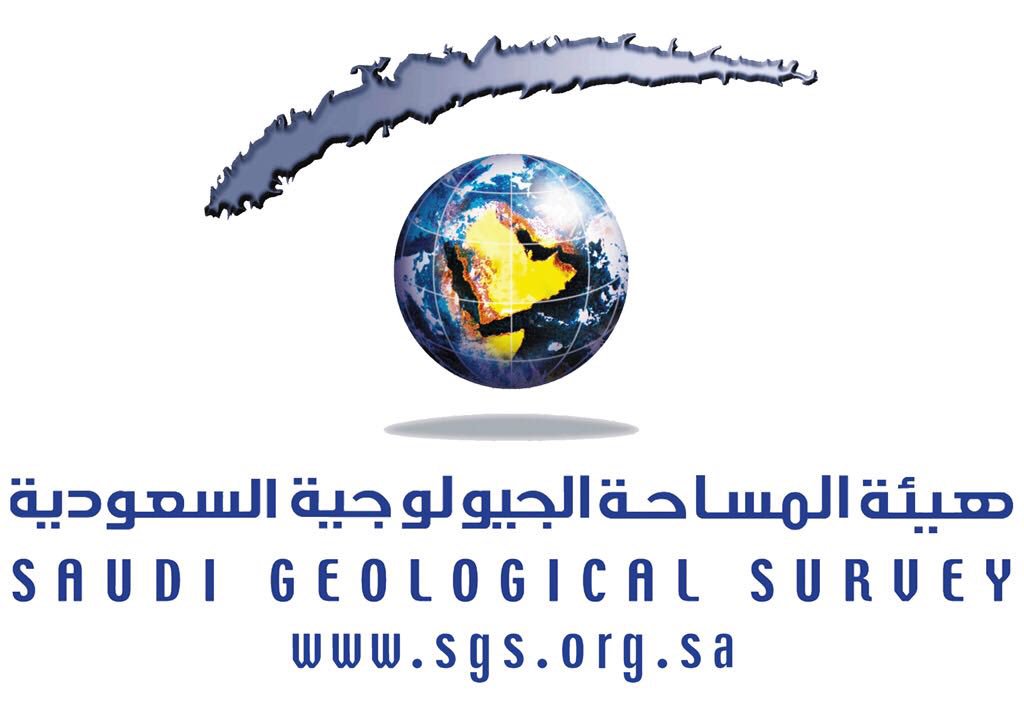 هيئة المساحة الجيولوجية السعودية