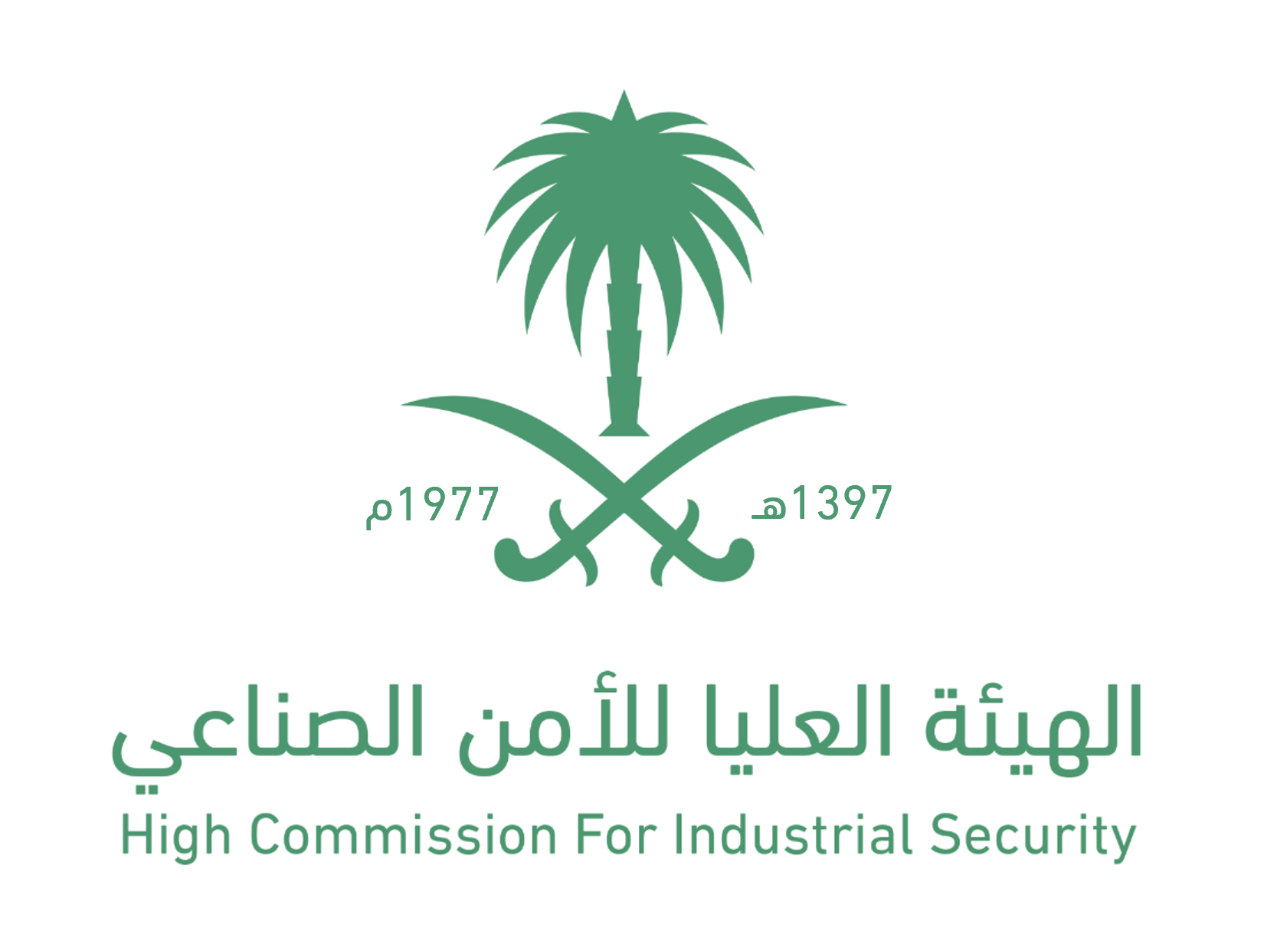 Higher Commission for Industrial Security