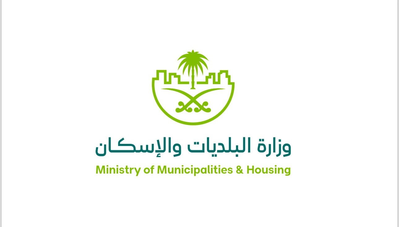 Ministry of Municipalities and Housing 