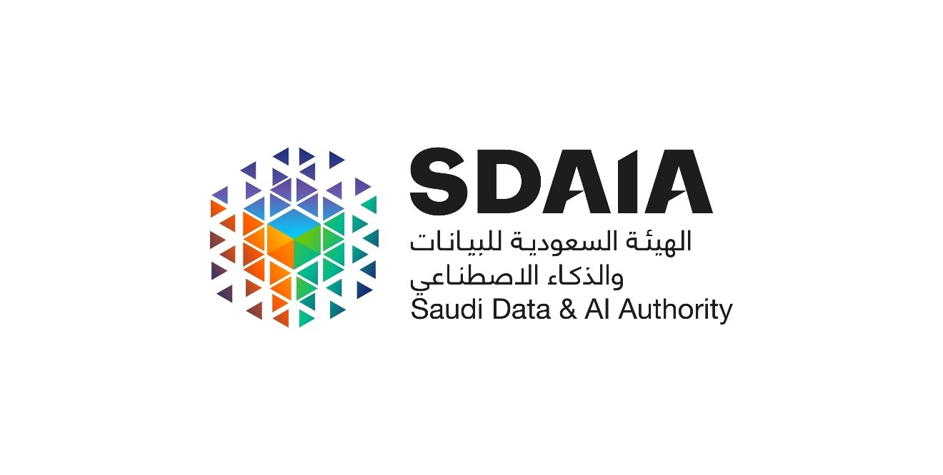 الهيئة السعودية للبيانات والذكاء الاصطناعي