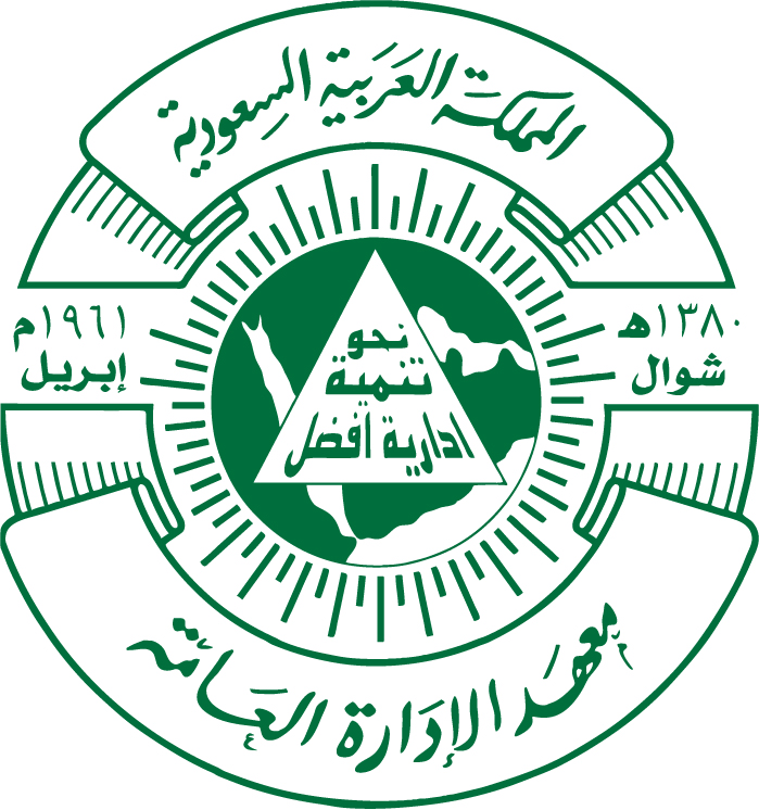 Institute of Public Administration