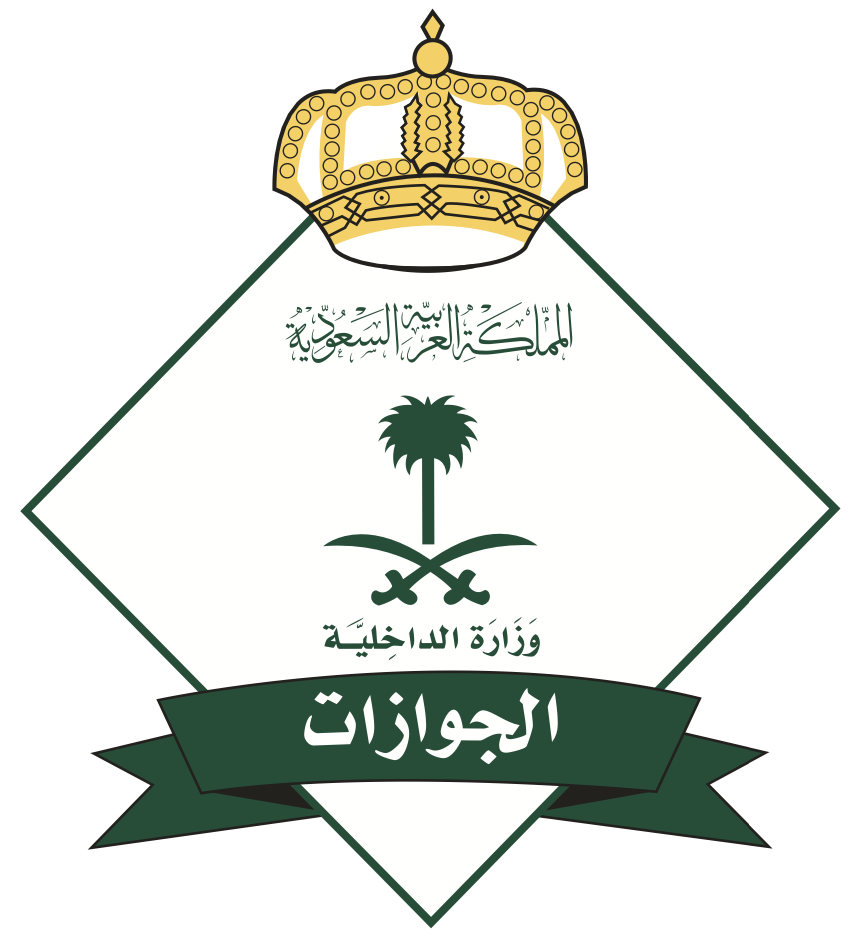 General Directorate of Passports