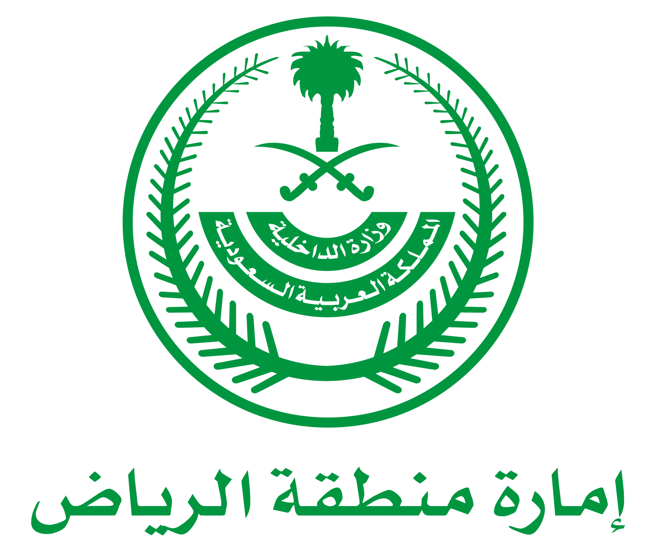 Emirate Of Riyadh Province