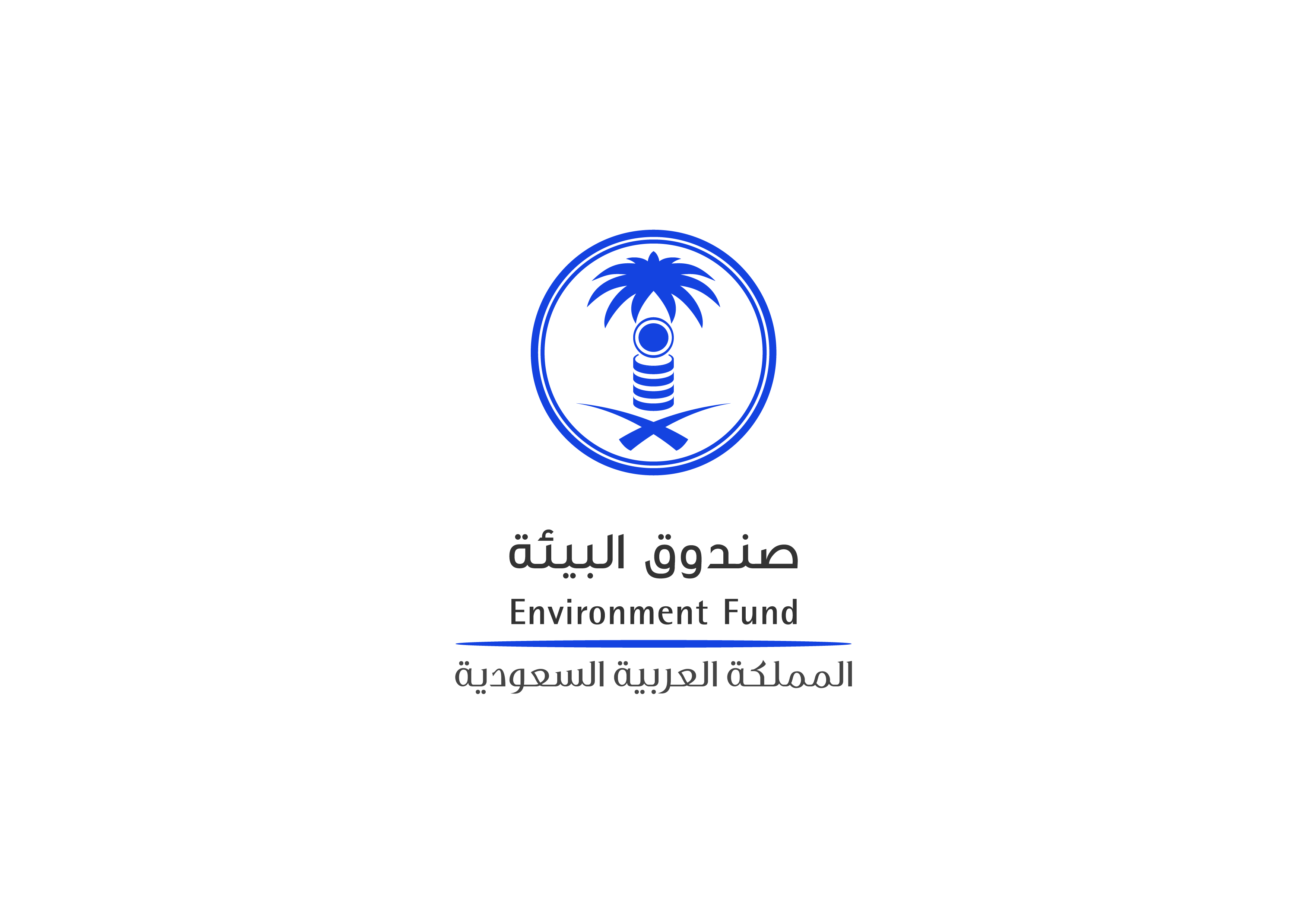 صندوق البيئة