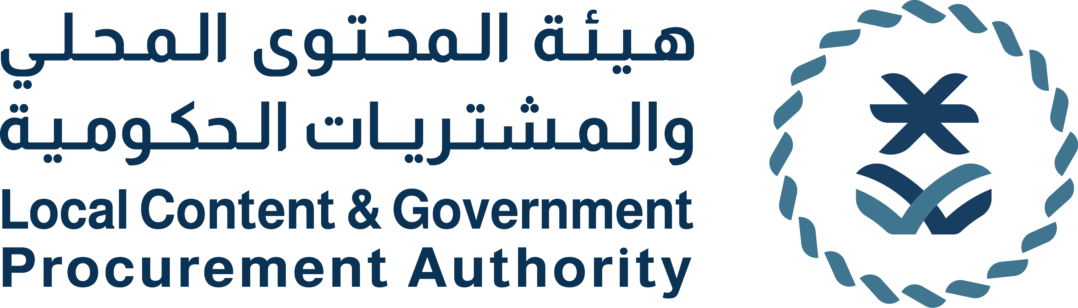 هيئة المحتوى المحلي والمشتريات الحكومية