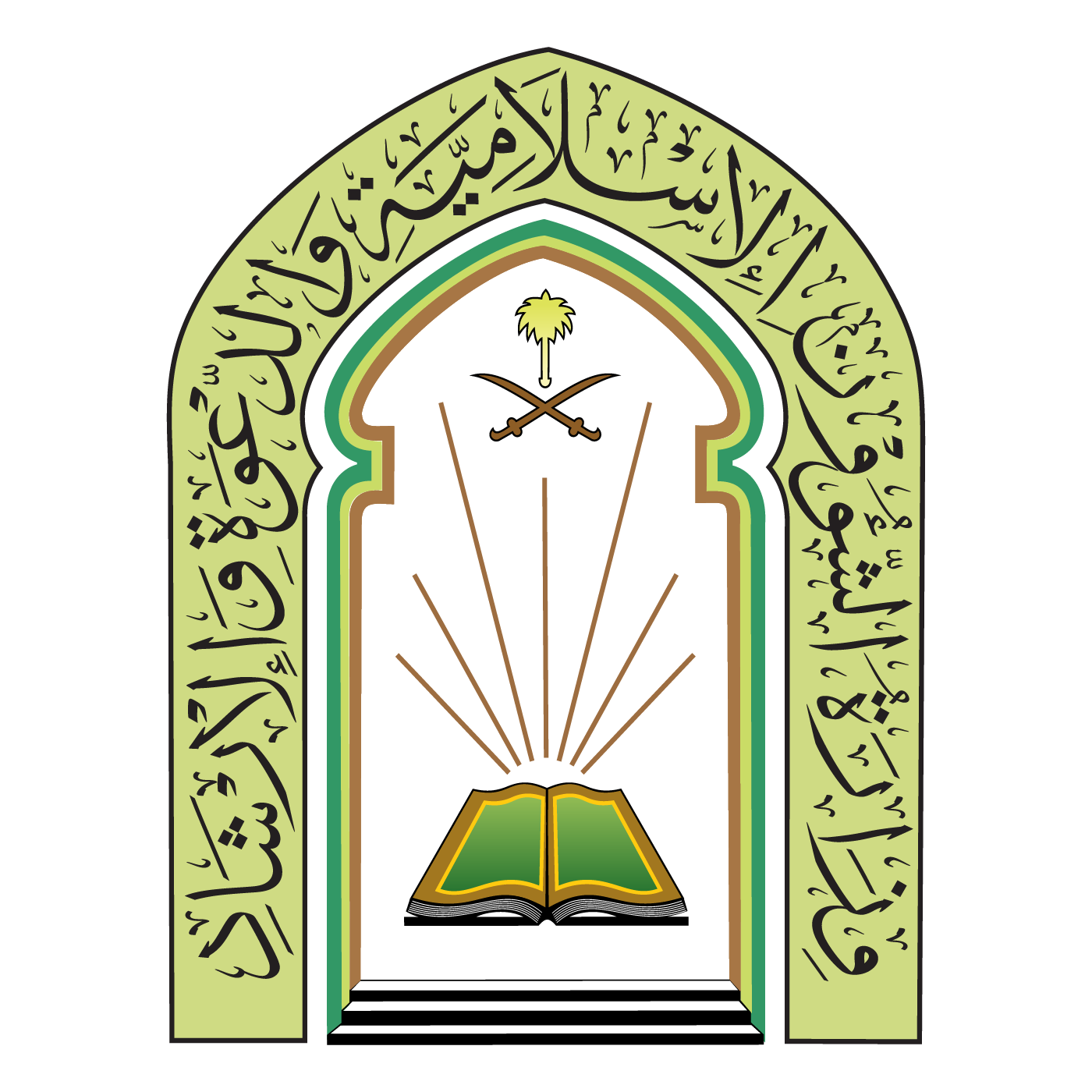 Ministry of Islamic Affairs, Dawah and Guidance
