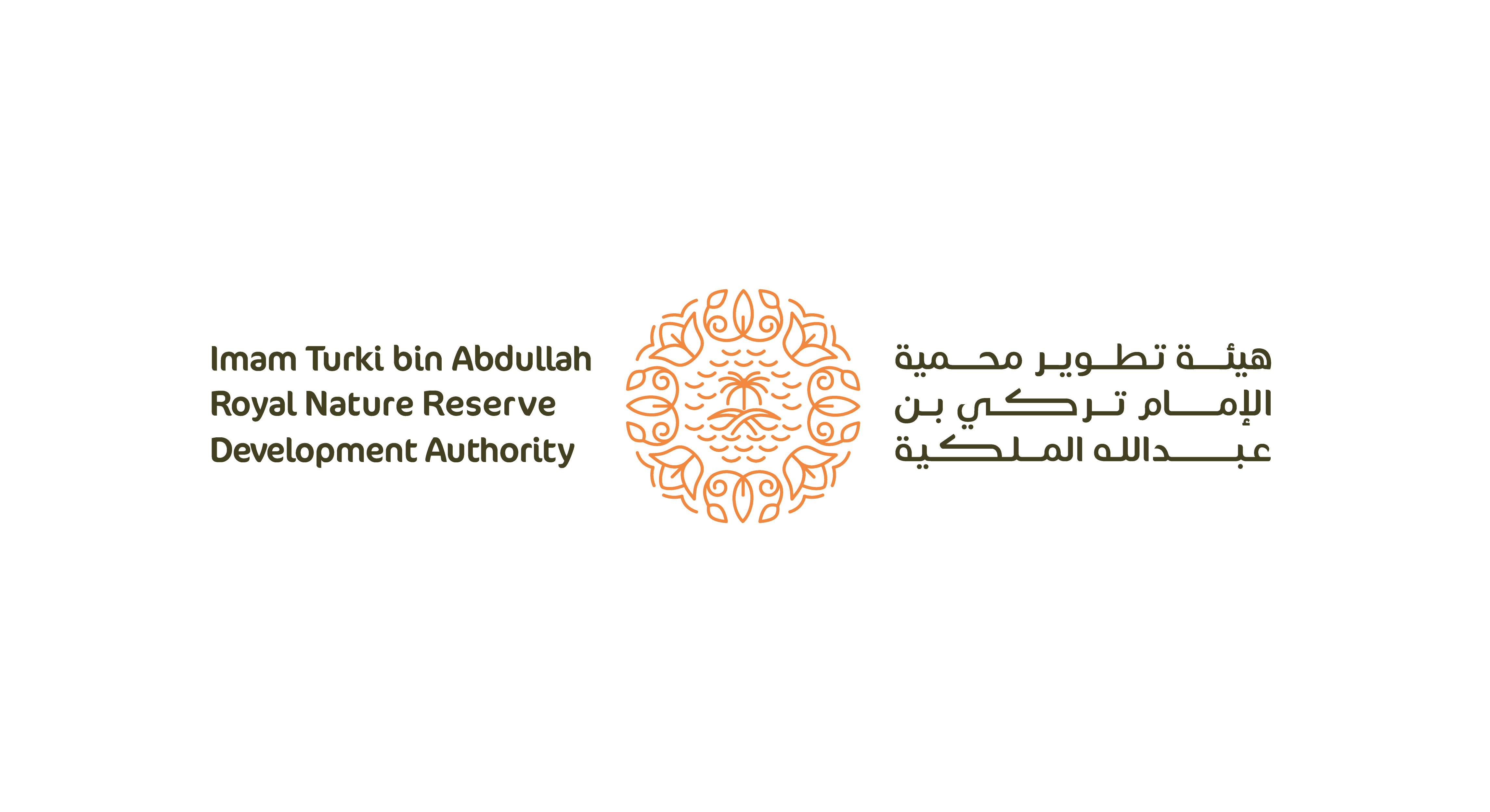 هيئة تطوير محمية الإمام تركي بن عبدالله الملكية