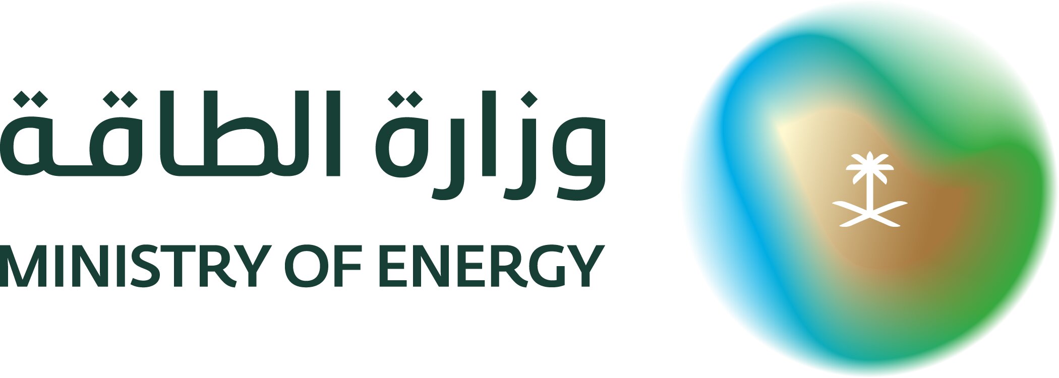 Ministry of Energy