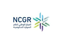 المركز الوطني لنظم الموارد الحكومية