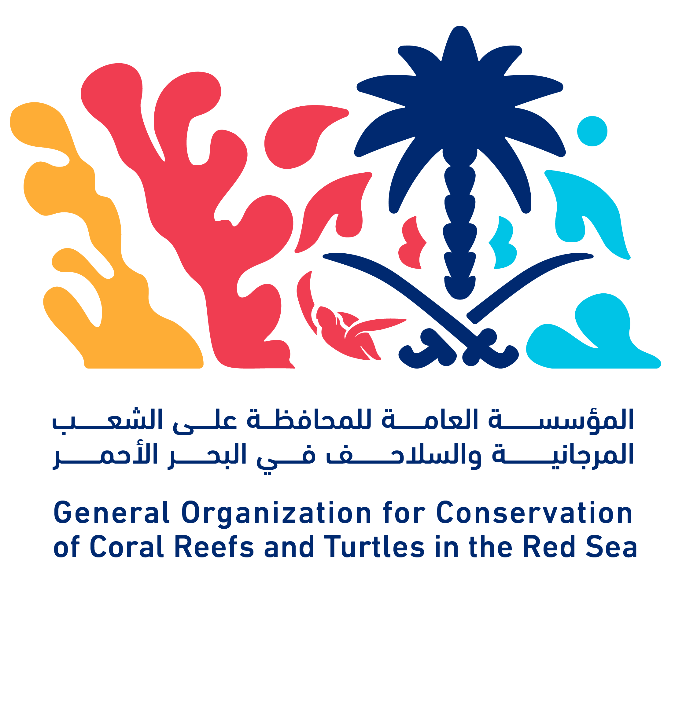المؤسسة العامة للمحافظة على الشعب المرجانية والسلاحف في البحر الأحمر