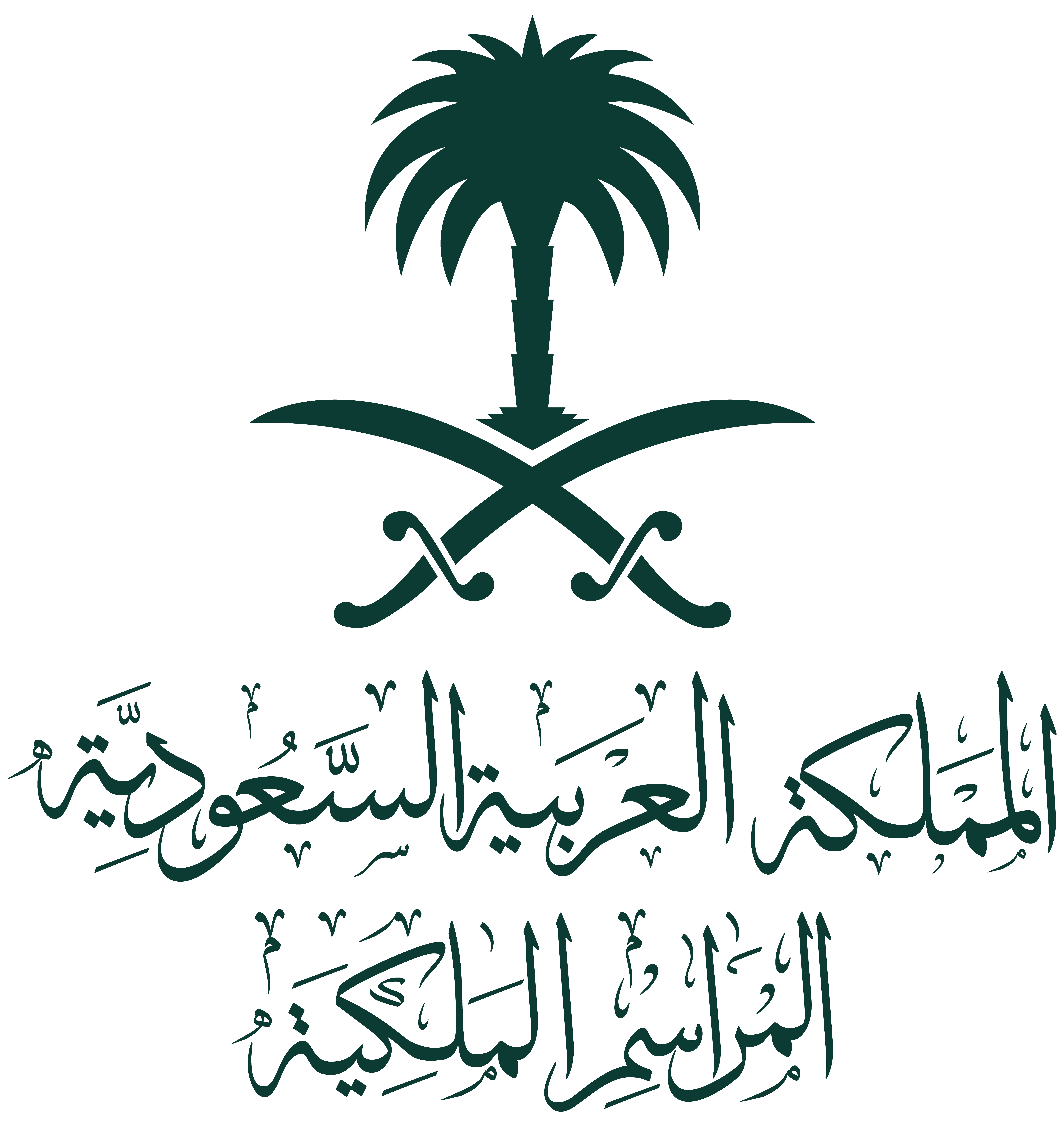 Royal Protocol