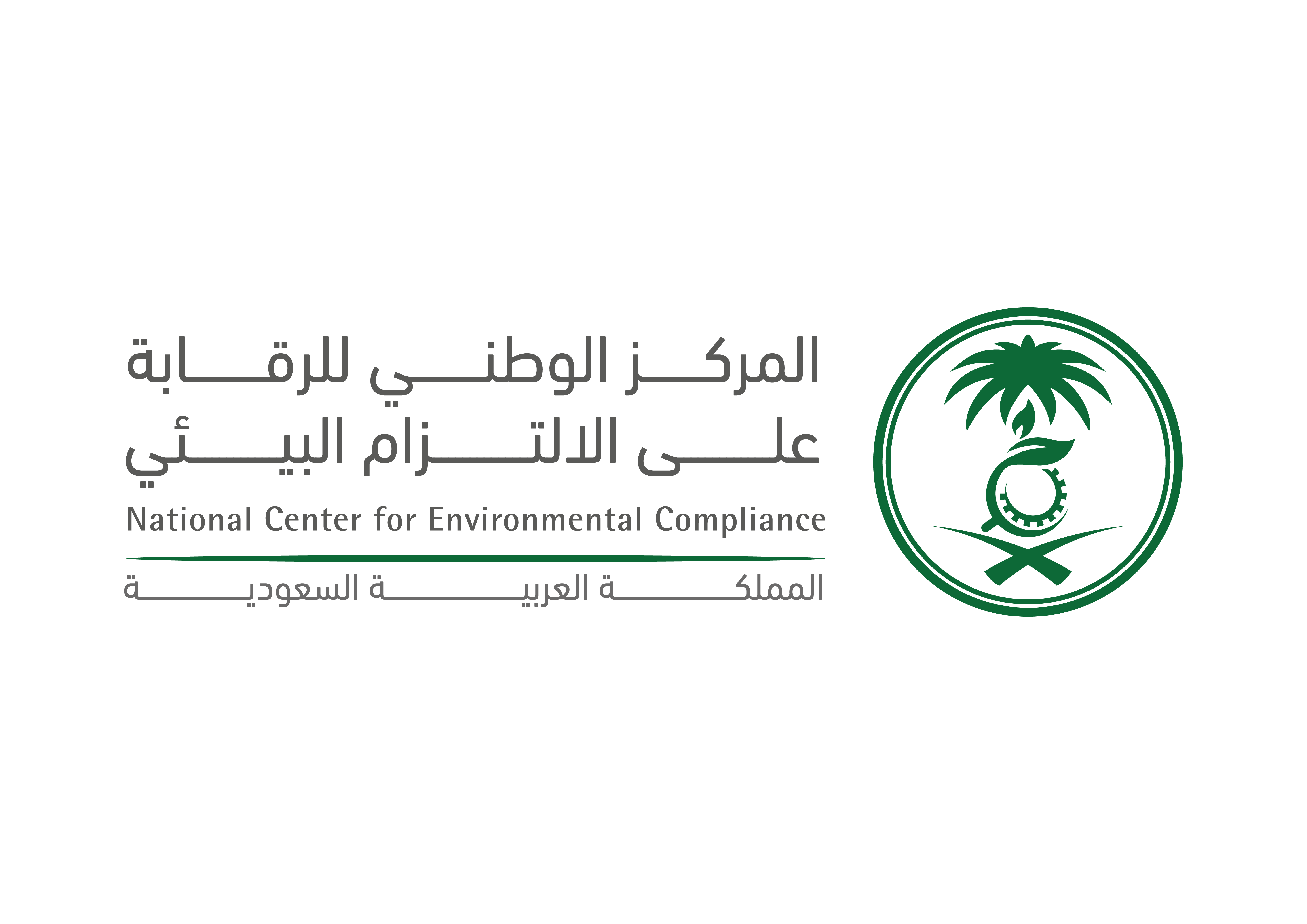 National Center for Environmental Compliance