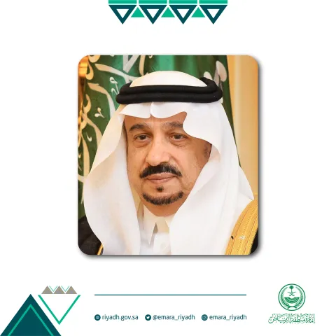 FAISAL BIN BANDAR BIN ABDULAZIZ AL SAUD