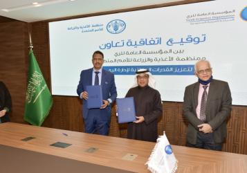 Saudi Irrigation Organization, "FAO" Sign Agreement on Irrigation Management