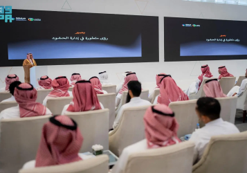 SDAIA Showcases National Algorithms' Role in Basier Platform