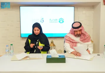HADIYAH, Adwaa Alkhair Seek to Enhance Experience of Elderly and Disabled Pilgrims