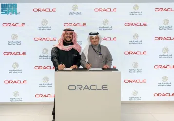 "البحر الأحمر الدولية" و "Oracle" تُطلقان برنامجًا لتدريب 5 آلاف مواطن على أحدث التقنيات الرقمية