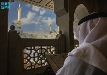 رئاسة الشؤون الدينية تدشن مشروعًا إلكترونيًا تعليميًا لسورة الفاتحة