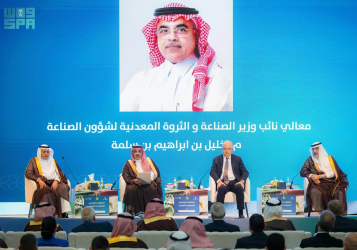 انطلاق أعمال الملتقى الصناعي السعودي المصري في الرياض