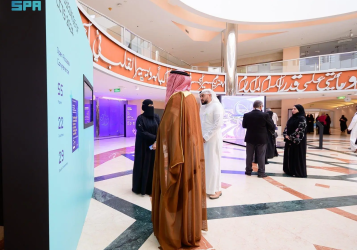 انطلاق المؤتمر الدولي الثاني للإبداع والتكنولوجيا والاستدامة 2025 في جدة