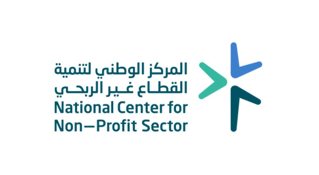 القطاع غير الربحي بالمملكة يشهد تناميًّا متسارعًا في مطلع العام 2024م