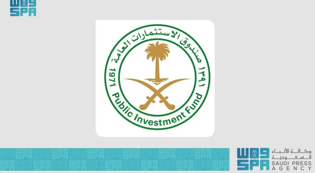 صندوق الاستثمارات العامة يعلن إتمام تسعير طرح سندات بقيمة 5 مليارات دولار