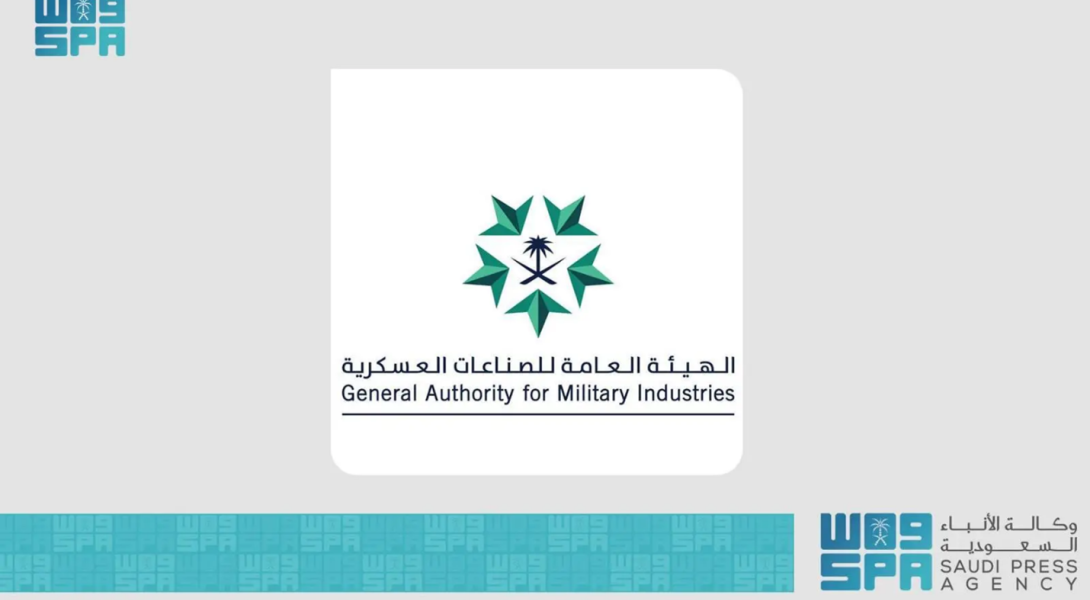 Riyadh World Defense Show in February to Showcase Cutting-Edge Technologies in Military Industries