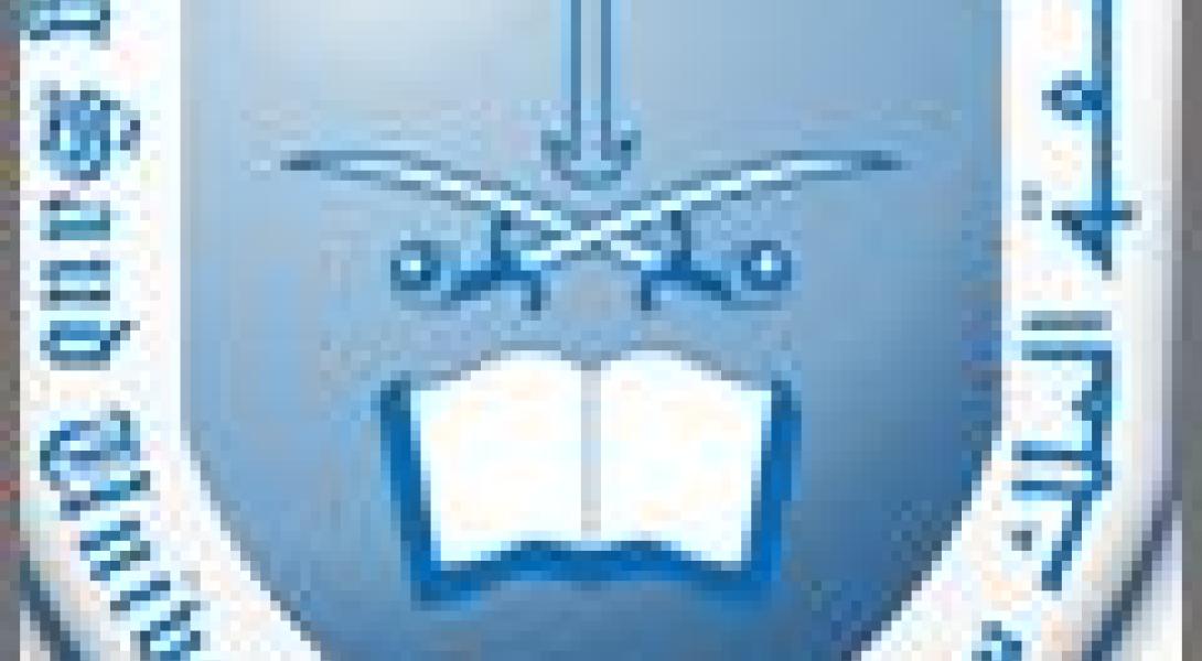 King Saud University supports 97 innovations