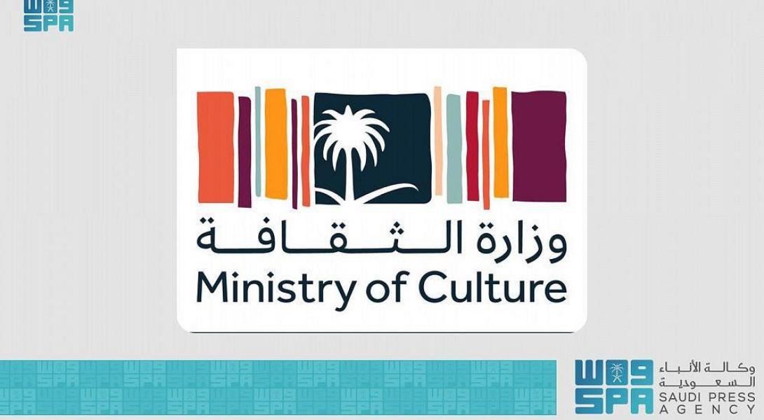 Culture Ministry Issues Additional Scholarships for 149 Students