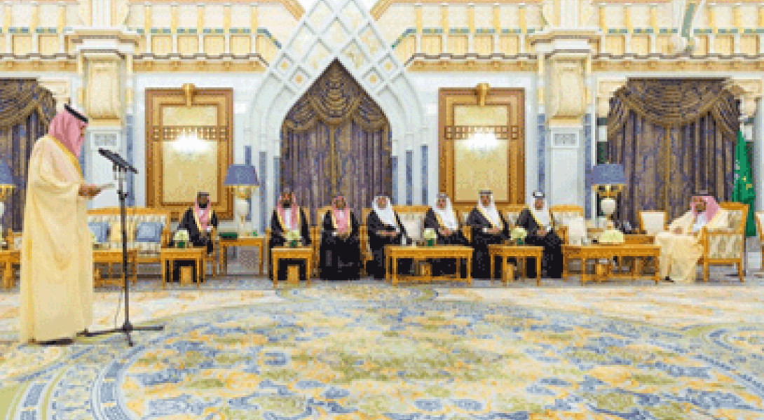 خادم الحرمين الشريفين يتسلم التقرير السنوي للديوان العام للمحاسبة التاسع والخمسين
