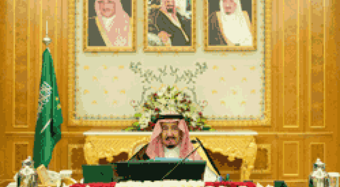 خادم الحرمين الشريفين يرأس جلسة مجلس الوزراء