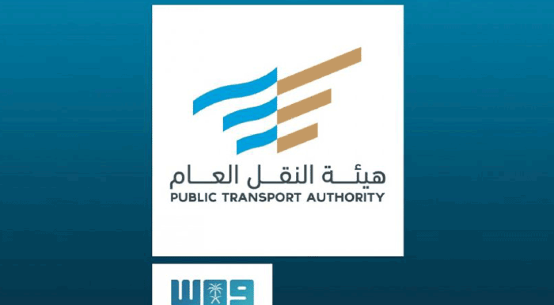 المملكة تدعم المنظمة البحرية الدولية IMO لتعزيز محاربة القرصنة البحرية
