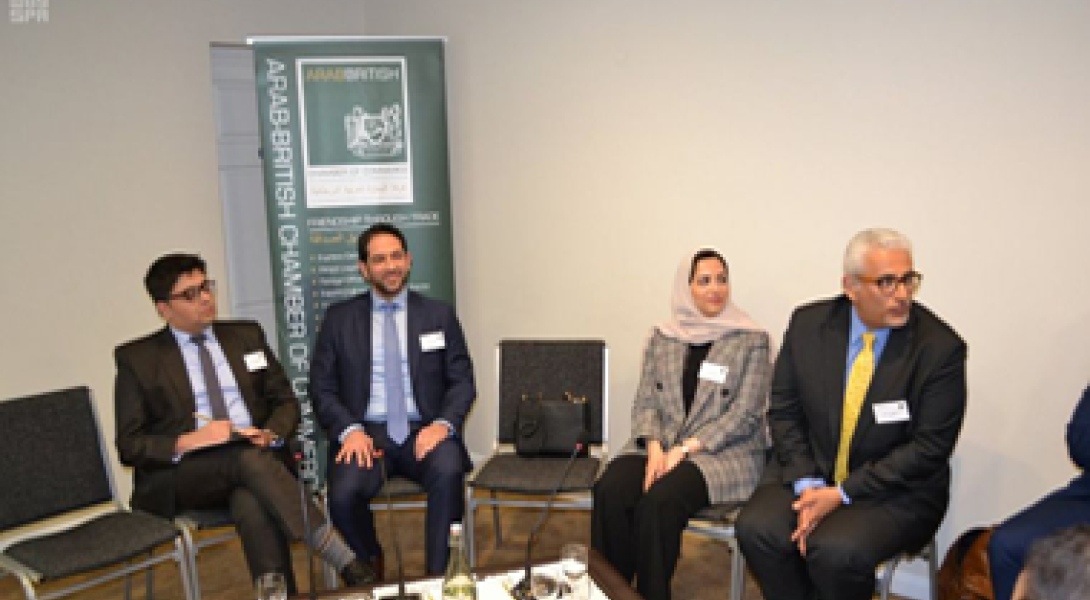 SAGIA Presents Investment Opportunities for Investors in London