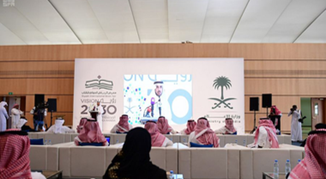 Under the patronage of the Custodian of the Two Holy Mosques, Riyadh Int'l Book Fair Kicks off on Wednesday