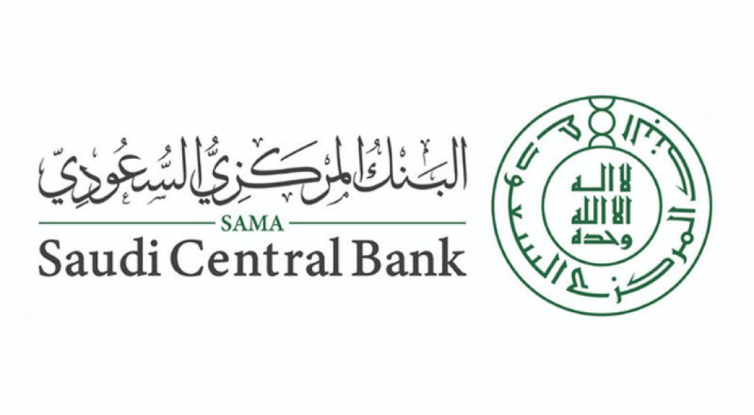 SAMA Issues Rules Governing Forming and Managing Health Insurance Risk Pools through Brokers