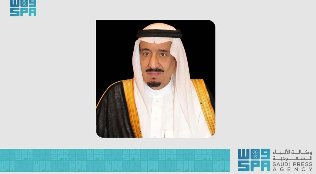 صدور عدد من الأوامر الملكية