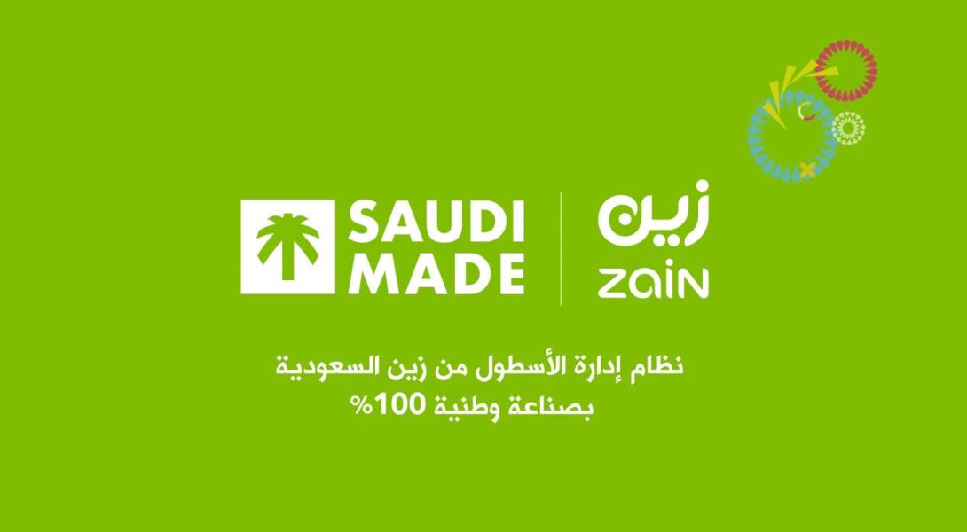 Zain KSA Unveils 100% Saudi-made Fleet Management System