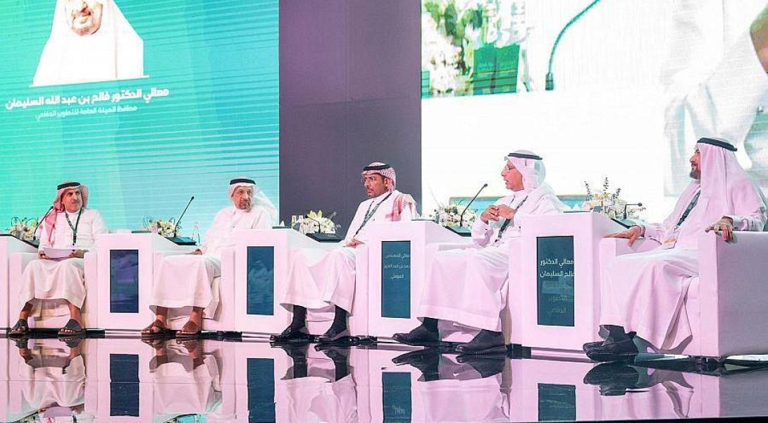 GAMI Launches "Military Industries Enablers" in KSA to Incentivize and Empower Investors