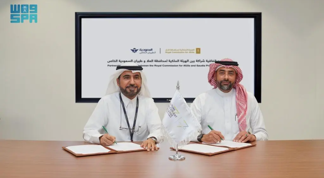 Saudia Private Aviation, RCU Sign MoU to Provide Private Aviation Services at AlUla International Airport