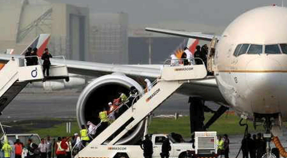 "Saudi Arabia" is preparing to launch the largest operational operations in its history