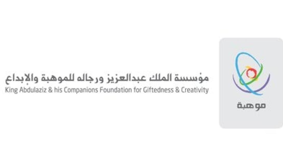 Saudi Students Win 4 International Awards in Mendeleev Chemistry Olympiad 2021