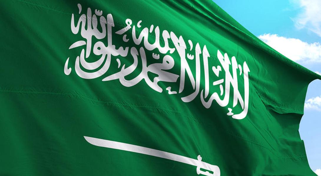 Saudi International Conference on Advances in Laser and Cosmetic Dermatology to be Held on February 25