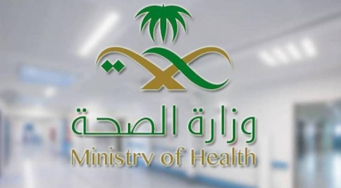 Health Ministry: 1383 male and female nurses to serve pilgrims in Holy Sites
