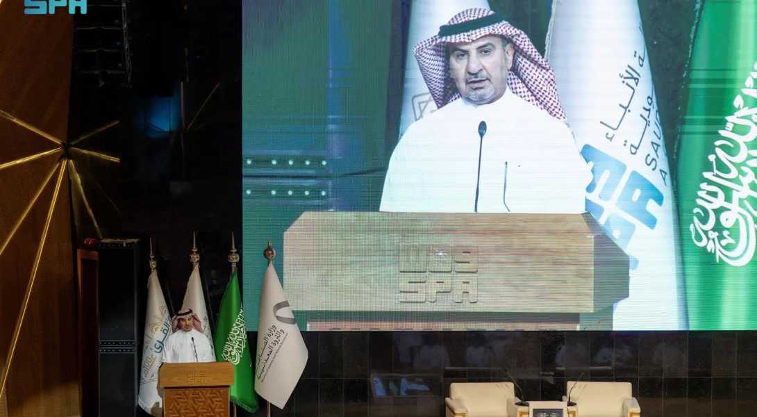 Ministry of Industry and Mineral Resources Announces Details of Third Edition of Future Minerals Forum