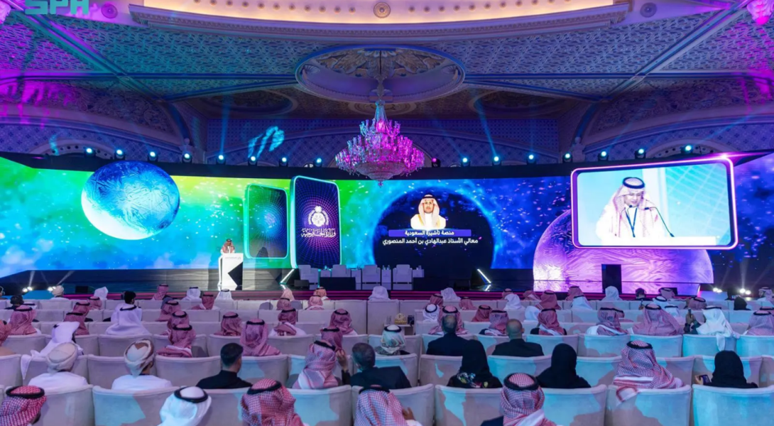 Ministry of Foreign Affairs Launches Unified National Visa 'KSA VISA' Platform