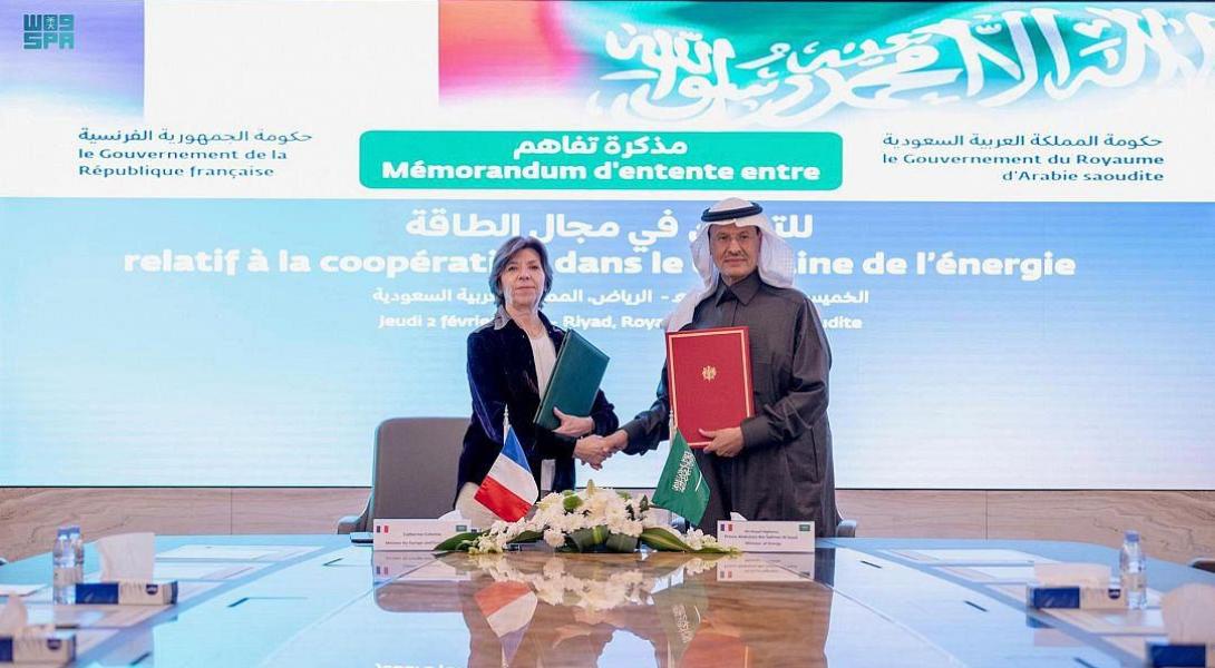 The Kingdom of Saudi Arabia, The Republic of France Sign a Memorandum of Understanding for Cooperation in the Field of Energy