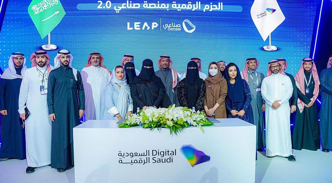 Minister of Industry and Mineral Resources Launches New Version of "Senaei Platform"